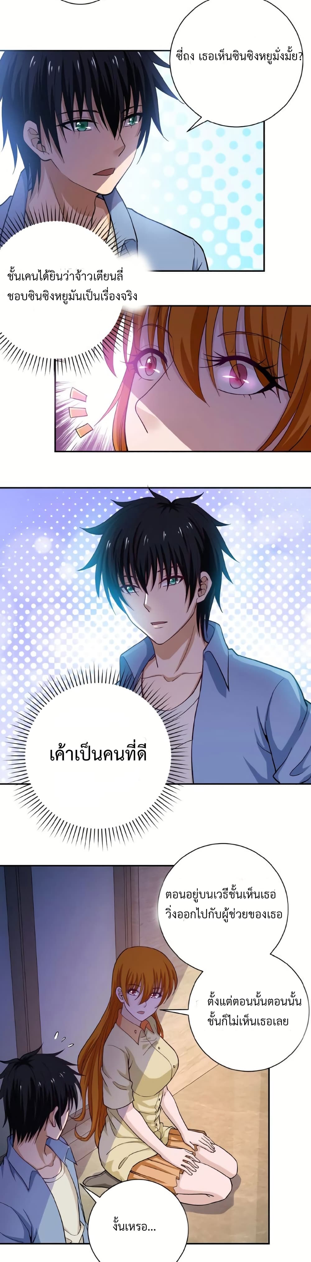 อ่านมังงะ การ์ตูน